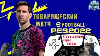 eFootball 2022: How to play with a friend online via Steam (tutorial)