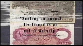 Evolution Of Pakistani Currency | Motion Graphics | After Effects | History