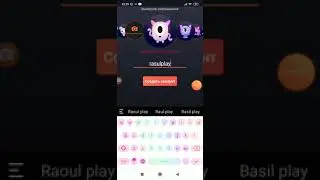 Мои секретные стримы