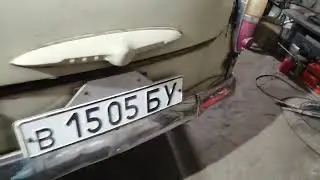 Отправить