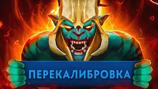 Вот Как я Поставил АБСОЛЮТНЫЙ РЕКОРД на КАЛИБРОВКЕ! 😈