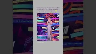 круто. ты. попал.на.тв