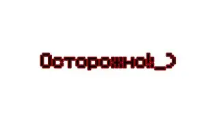 Пожалуйста не бейте меня!:_)#риколит #гачанокс #майнкрафт #жиза #фанфик #деревняжителейномер13
