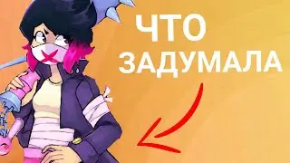 Эдгар и Колетт❤🍦[2-й сезон 2 серия]🌸Что задумала Биби?