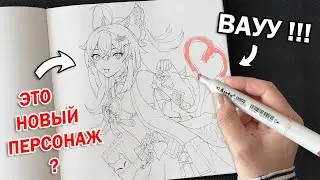 НОВЫЙ ПЕРСОНАЖ в ИГРЕ GENSHIN IMPACT ?! ЭТО САМЫЙ СТРАННЫЙ РИСУНОК В МОЕЙ ЖИЗНИ !!