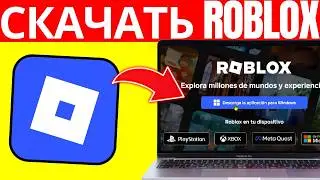 How to Download Roblox on PC (2026) | Step-by-Step Guide✅
