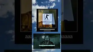 #mems #мемы #мемы_тикток #мем #youtube #shorts #fyp