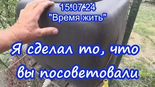 Я сделал по-вашему.