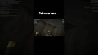 Тайминг или... #майнкрафт#игры#quivex #мистика#мистикамайнкрафт