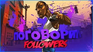 SAMP DM.RU | ПОГОВОРИЛ С ПОДПИСЧИКАМИ | ДАЛЬНЕЙШАЯ ЖИЗКА КАНАЛА