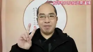 先买基金然后买股票，你正在慢慢变富了