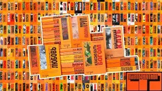 Контркультурная книжная серия 