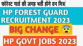 hp forest guard recruitment 2023 big change 😨 | hp govt jobs 2023 #hpforestguardbharthi2023