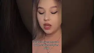 Димон ты чё еб@нулся