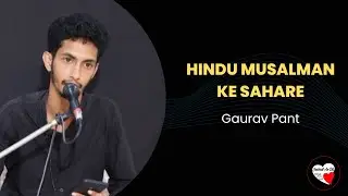 HINDU MUSALMAN KE SAHARE BY GAURAV PANT | JAZBAAT AE DIL | DEHRADUN | POETRY