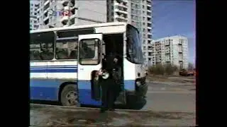 Городок ©1999 (#64) 10 билетов на кладбище