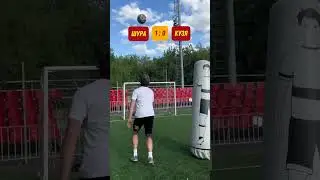 Кто самый точный Защитник Амкала??? #амкал #футбол #футболист