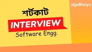 Learning Path for a Software Engineer | Interview Preparation | Bangla