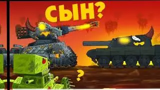 СЫН?????