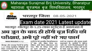 Maharaja surajmal brij university exam date 2021 latest update |  msbu exam 2021 latest update