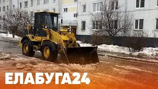 Новости Елабуги от 13 марта 2023