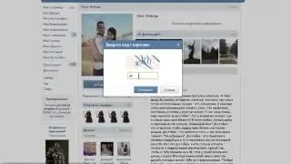 Как заработать лайки и потратить их на раскрутку группы на http   turboliker ru