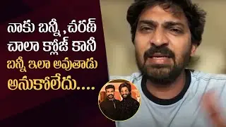 Actor Vaibhav Comments On Allu Arjun & Ram Charan | Manastars