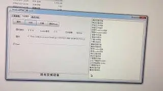Прошивка Mxq 4k
