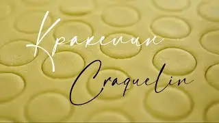Recipe: Craquelin - Crispy Shortbread Crust on Choux or Eclairs | Craquelin