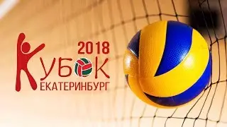 Кубок ОАО 