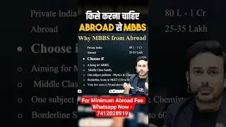 Who should go for MBBS from abroad ? Whatsapp Now  7412028919 For Minimum Abroad Fee