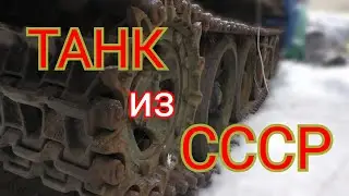 Обслуживание танка. Гусеничный движитель.
