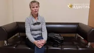 Отзыв пациентки МЦ "Адастра-Днепр" о процедуре видеогастроскопия