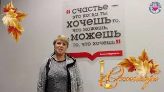 4 Поздравление серебряного волонтера