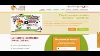 Утренний кофе №5  Реальная история участника, ошибки, результат,пожелания