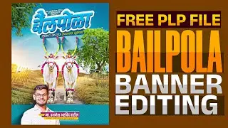 Bailpola Banner Editing | Bail Pola Banner Editing | Bailpola Banner Editing PLP file | Bailpola PLP