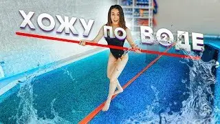 IS IT POSSIBLE TO WALK ON WATER?! \ TESTING 2 MORE METHODS