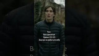 Жиза воскресенья 