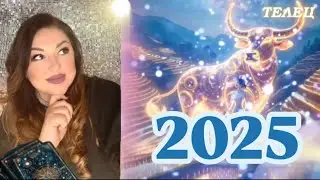 2025 - ТЕЛЕЦ - ТАРО ПРОГНОЗ НА ГОД на Таро и Ленорман❤️ 