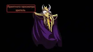 Азгор из Glitchtale способности