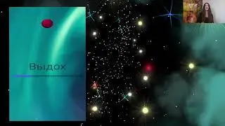 ПРАКТИКА ЭНЕРГОДЫХАНИЕ! Делать каждый день. Эта практика дает 21 эффект! Как прокачать все чакры