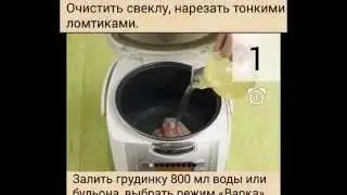 Борщ флотский   ГОСТ СССР, простые и вкусные рецепты для мультиварки!