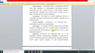 Анализ ассортимента ананасовых компотов