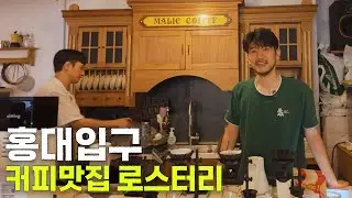 포기도 생각했지만 커피 하나만 바라보고 9년째 장사를 이어온 카페 사장님