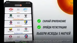 winline х5 игра на миллион бесплатно фонд 10 000 000₽ будешь ты!