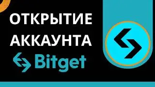 How to Open a Bitget Account on a Mobile Phone (Detailed Step-by-Step Guide) [1014ĐT]