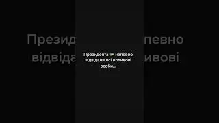 Голова ради НЛО