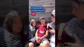 חלק 2- איך אני מנהלת שיחה עם המתבגרים לפני קבלת פלאפון❤️