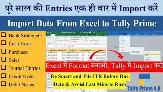 Import Data From Excel to Tally Prime | पूरे साल की Entries एक ही बार में Import करें | File ITR