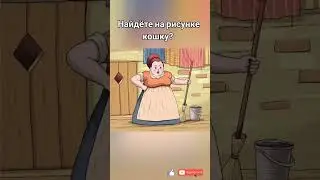 тест на внимательность